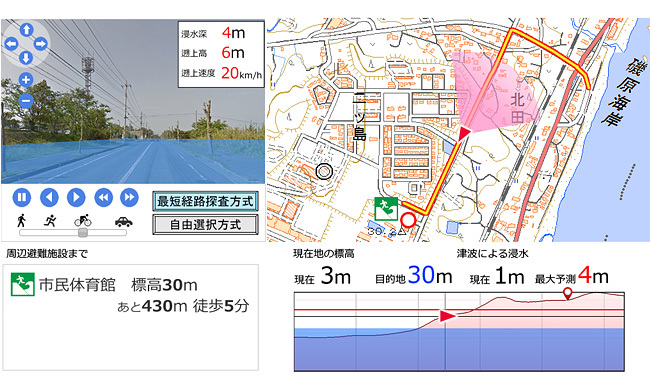 津波避難対応ハザードマップ連動全天球映像誘導防災支援システム